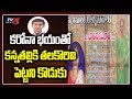 Man fails to perform last rites to mother after self quarantine in Andhra Pradesh