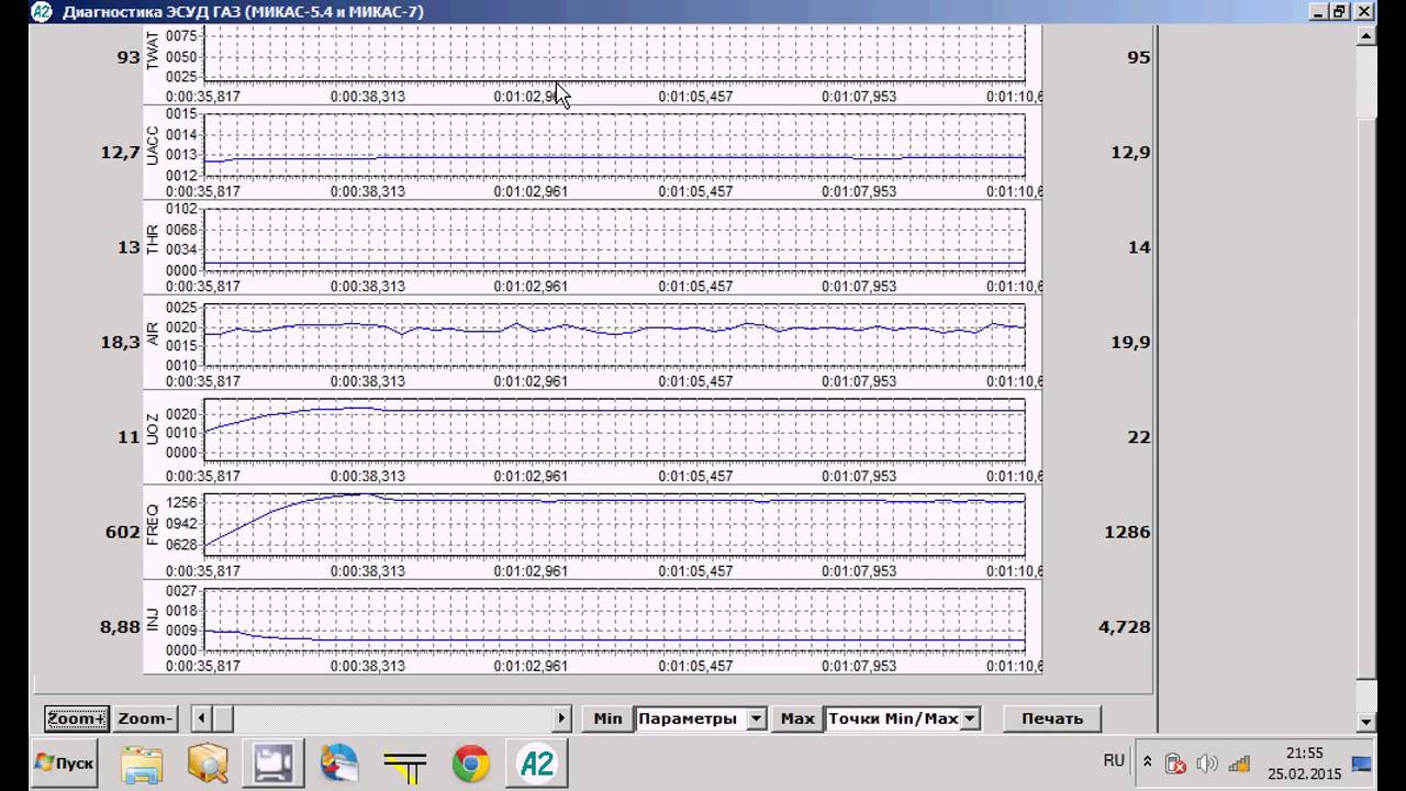 диагностика газ 3110 - YouTube