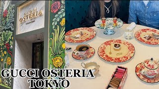 #32 GUCCI OSTERIA (Massimo Bottura)GUCCI RESTAURANT #ginza #gucci #記念日 ＃グッチ　#massimobottura #グルメ