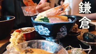 【鎌倉ひとり旅】疲れた大人たちにすすめたい。週末に行く鎌倉癒し旅