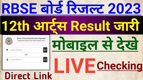 rbse 12th arts result 2023 Live Check | how to check rbse 12th result 2023 name wise | Direct Link