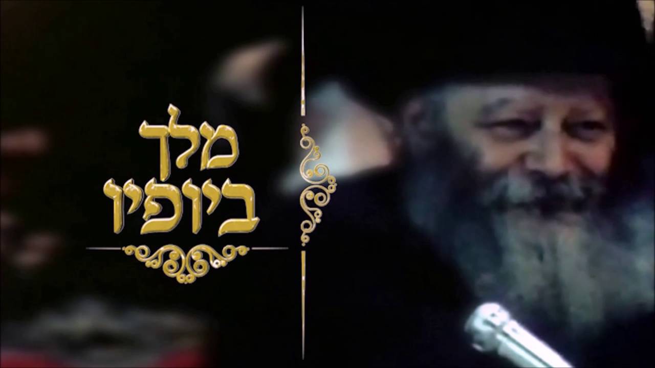 הרבי מליובאוויטש, היחס ליום ההילולא של נשיא הדור ועליה על הציון הק'