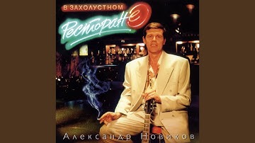 Thumbnail of О козле и экстрасенсах