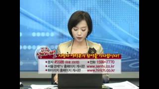 [서울경제TV] 20091022_고수 서바이벌
