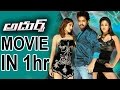Adhurs Full Movie in 1 Hour - Short Movies - Jr. NTR, Nayanthara, Sheela -Aditya Music Telugu
