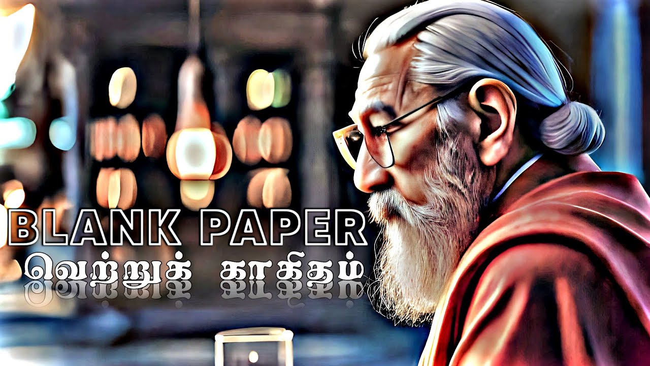 Blank Paper - First Step for Learning | Old Monk and Scholar Story | Tamil Story