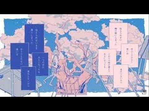 片恋「Katakoi」/まふまふ「Mafumafu」Sub Indo