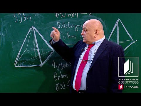 მათემატიკა, VI კლასი - გეომეტრიული ფიგურები - 2 ივნისი, 2020 #ტელესკოლა