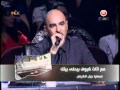 محمود حبوب اغنية معقول للفنان فضل شاكر نيو ستار 2