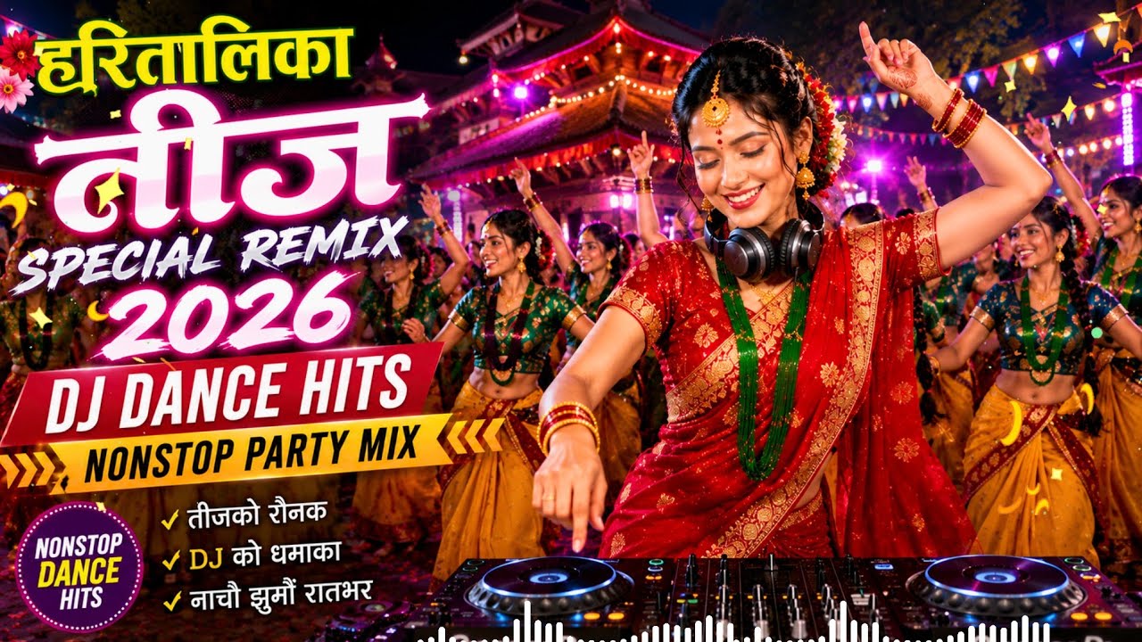 💃 Best Nepali Teej DJ Remix 2026 🇳🇵 | Harital…