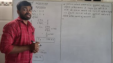 12th Commerce|| Stat (part: 1)||Chapter: 1|| Lecture: 11|| Jignesh Kamani||