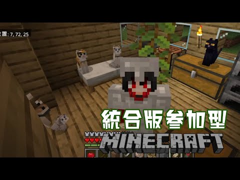 minecraft - わんにゃんアパートうたたね荘