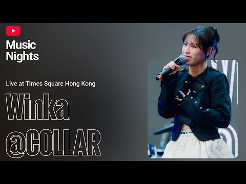Winka 陳泳伽 - 起身洗面 Wake up, Freshen Up (Live from YouTube Music Nights)