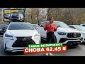 Назад в будущее? Цены падают. ЙЕНА 62 руб как 3 года назад.