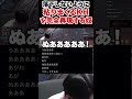落下しないよう粘るKH完全再現する奴【APEX】【まめんぬ】