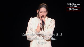 「Hello! Project 2020 〜The Ballad〜」 November 7, 2020 Start 18:15・Itabashi Culture Hall - Digest -