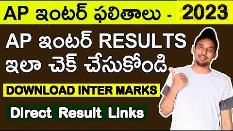 How To Check AP Inter Results and Marks 2023 | Andhra Pradesh Intermediate Results Released 2023