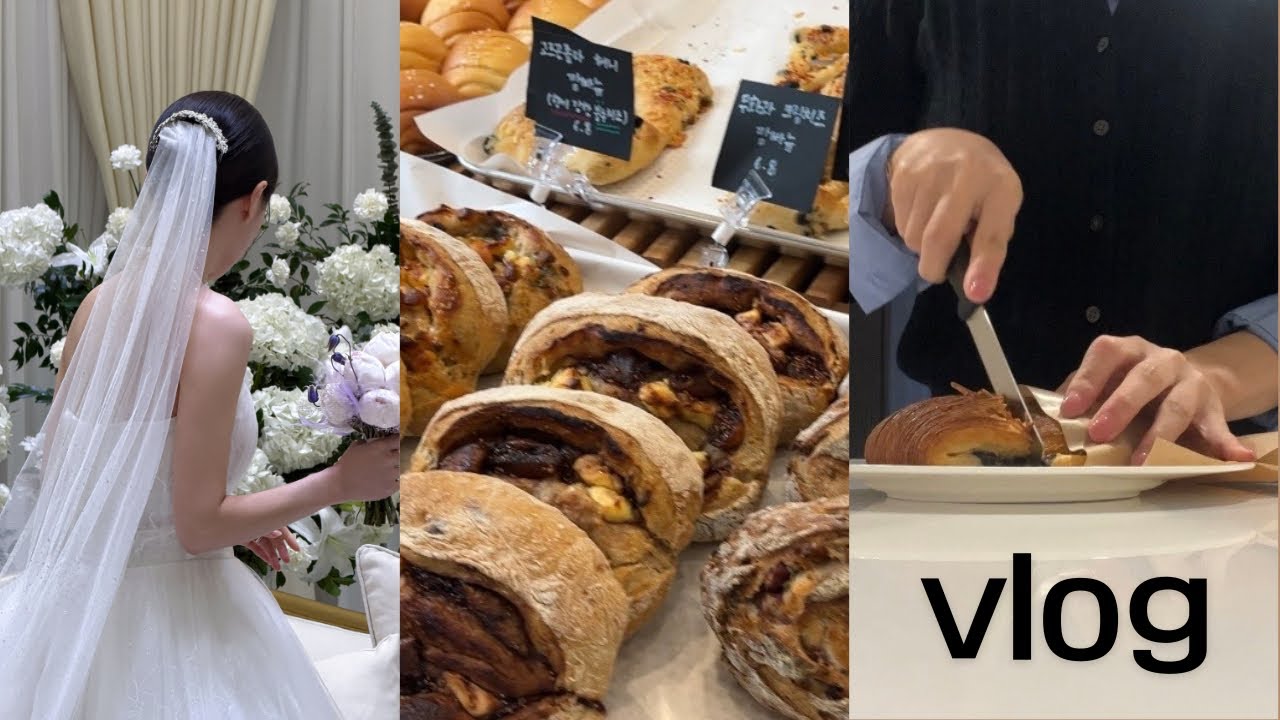 vlog | 신혼 3주차(밥차려먹는)기록 |  아빠엄마가 밥은 제대로 먹고 사는지 걱정을 태산같이 해서 보여주려고 시작한 브이로그 | 👨🏻👩🏻 : 아침은 먹었니? | 직장인브이로그