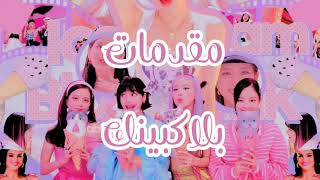 مقدمات بلاكبينك🍒🍞 screenshot 3