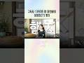 먹방 유튜버 햄지 언니의 냉정한(?)평가 #김다현tv #김다현 #shorts