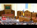 Новини України: що обговорюватимуть депутати на позачерговому засіданні Ради