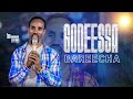 SAFUU AYYAANA KEETIIF GODEESSA BAREECHA SINGER ABEBA GUTA NEW GOSPEL SONG FAARSAA DURII 2002