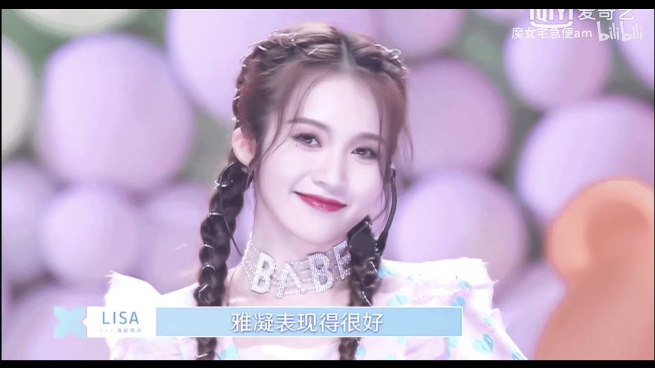 Fu Yaning You don't know how pretty she is 符雅凝 푸야닝 Girls Planet 999 ...