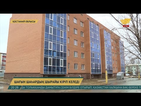 Бейне: Іргетастың қаптамасы: өздігінен жасайтын арқалық пен арна, пішінделген құбыр мен тақтай қату тереңдігіне дейін