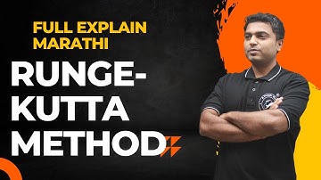 Runge kutta method | numerical methods|engg maths-3 m3|ह्यावेळी life मधील शेवटचाच M3 द्यायचा