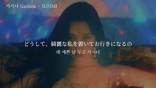[Playlist] 俺らが最強だったあの頃。 2017 | K-POP メドレー 歌詞 和訳 日本語字幕