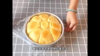 不用烤箱的蒸面包，用料简单超级松软还拉丝