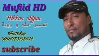 Hikkaa Abjjuu walqunamtii saala