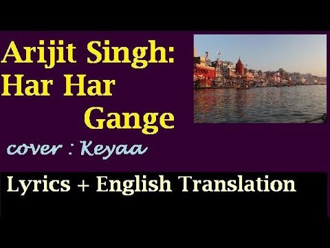 Arijit Singh: Har Har Gange With Lyrics | Batti Gul Meter Chalu |cover KEYAA