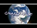 أقوى حاله واتس مسلم والله ما ادري الفرح فين القاه 