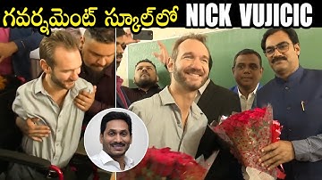 World Renowned Speaker Nick Vujicic Visuals At Guntur Government High School | YS Jagan |Qubetv News