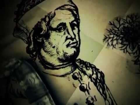 ერი და ისტორია