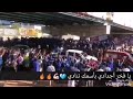 Ultras Blue Lions Al Hilal Sudan