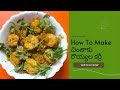 How to prepare చింతాకు రొయ్యల కర్రీ||chintaku royyala curry#cooking#favorite#spicy#yummy#viral
