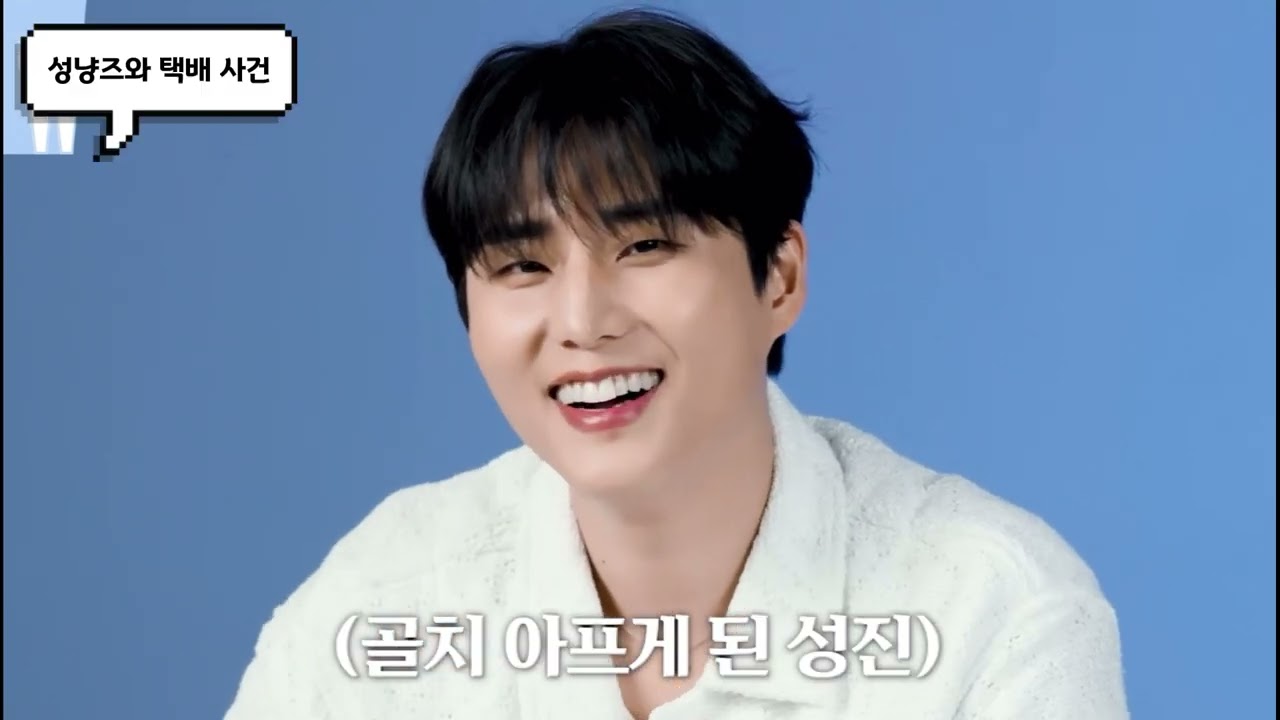 [ 데이식스 | 성진 영현 | 93즈 ] 성냥즈로 보는 데이식스의 new 숙소 생활