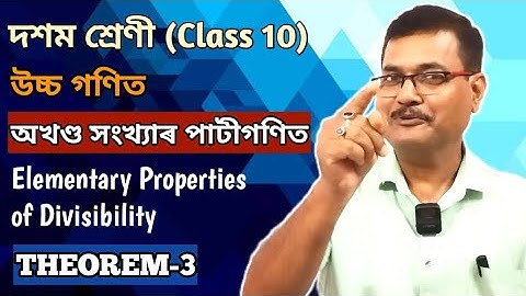 Class 10 Advanced Maths | Elementary Properties of Divisibility | Theorem 3 (i) to (vii) | Ch-3