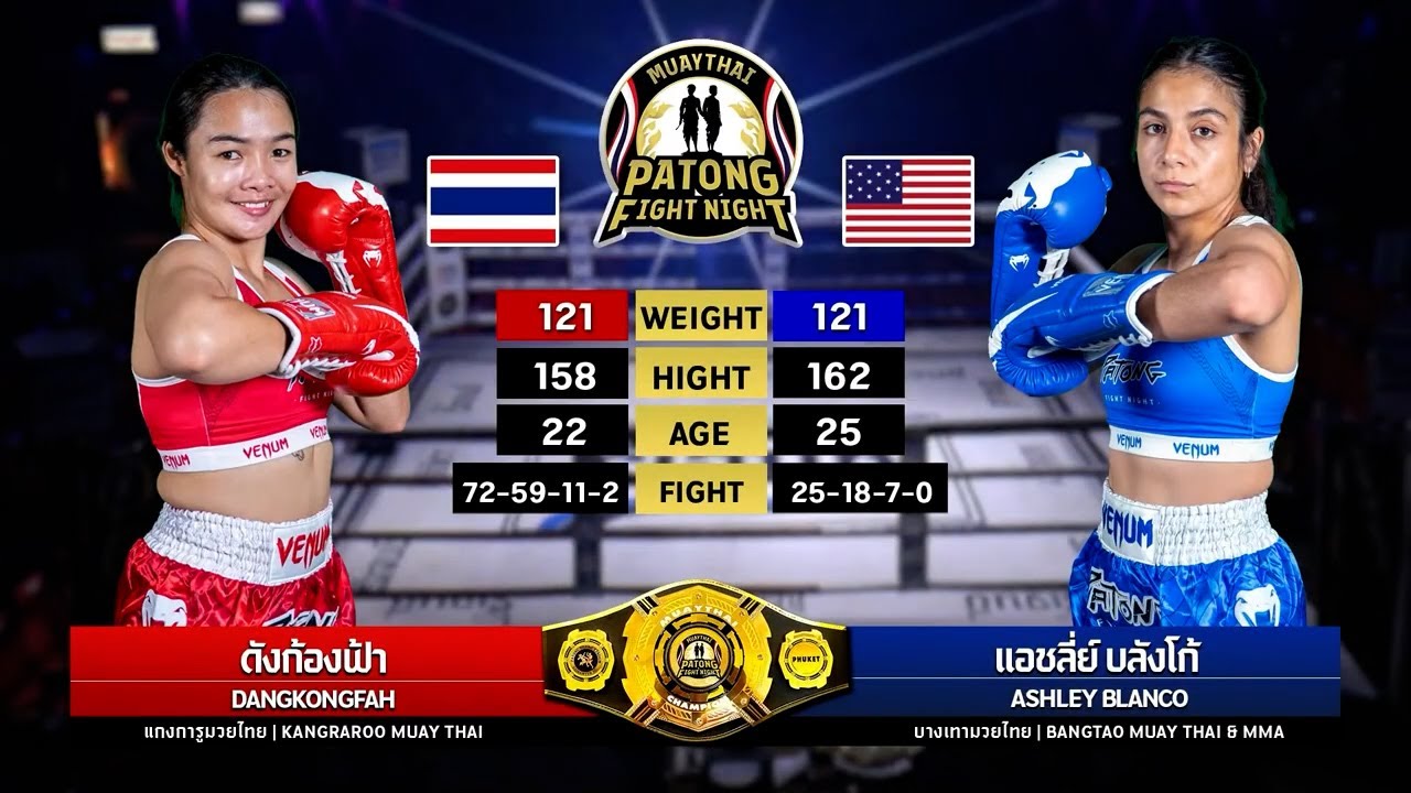 Dangkongfah Banchamek vs Ashley Blanco