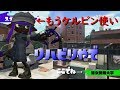 スパヒューリハビリがあまりにも酷かったからお喋り頑張った！ｗ【全ルールウデマエX/スプラトゥーン2/実況プレイ/あしん】