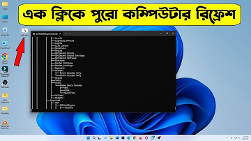 How to refresh all drive in one click on Computer | Refresh all PC in one click