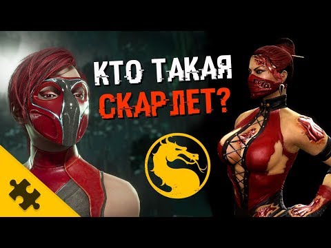 Videó: A Mortal Kombat Skarlet DLC Bemutatta