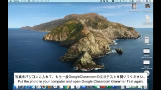 How to do Grammar Test on Google Classroom