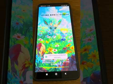 2025年7月最新寶可夢飛人pokemon go輔助程式暴力攻X免費版教學