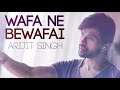 Ab to gairo se mera Haal puncha jata h | full song | listen till end | arjit