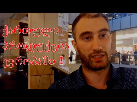 ხელნაკეთ ნივთების გაყიდვა ონლაინ VS ტრადიციული მაღაზიები !