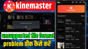 Kinemaster mein unsupported file format theek kaise karen / kinemaster problem theek kaise karen 