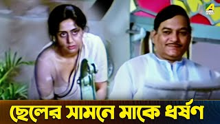 Romantic Movie Scene | Bengali Movie Scene